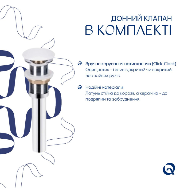 Комплект Qtap Scorpio: Раковина врезная прямоугольная 510х390х145 мм White + Донный клапан PU02