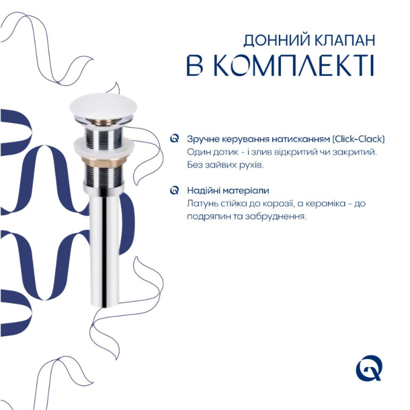 Комплект Qtap Dove: Раковина накладна овальна 415x340x140 мм White + Донний клапан PU02