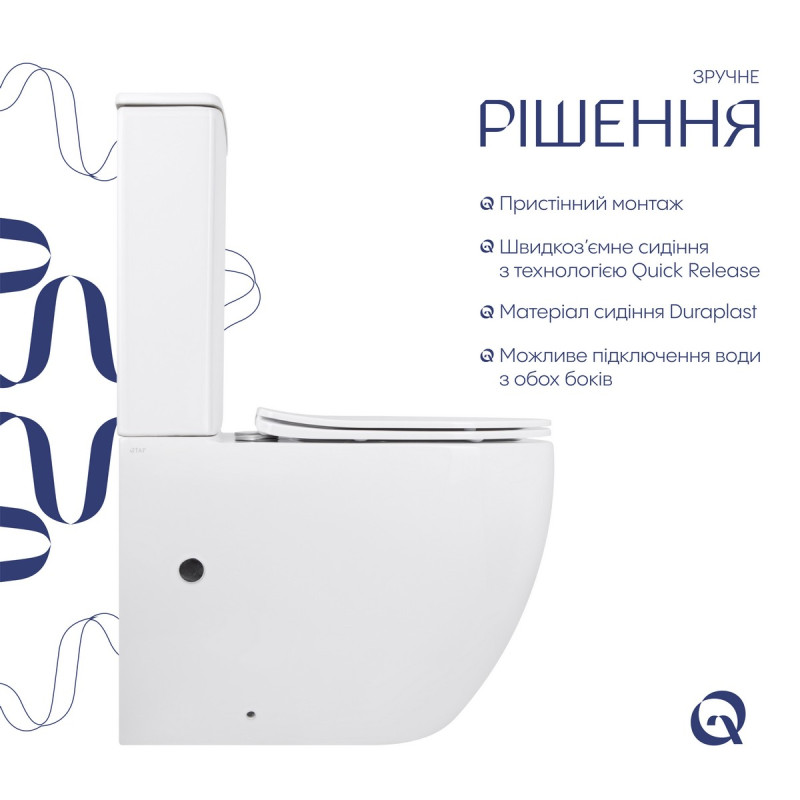 Унитаз-компакт Qtap Robin Ultra Quiet безободковый с сиденьем Soft-close QT13226089AW