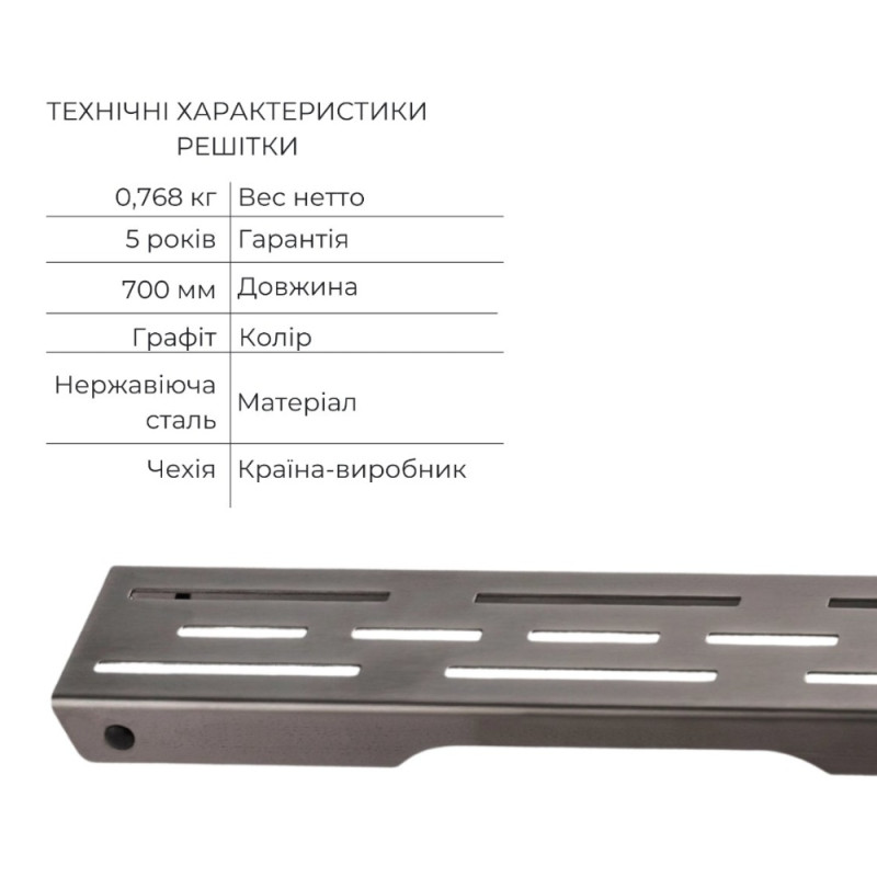 Комплект Qtap Taurus FD700 (PVD) Лінійний трап із нержавіючої сталі з сухим затвором 700 мм