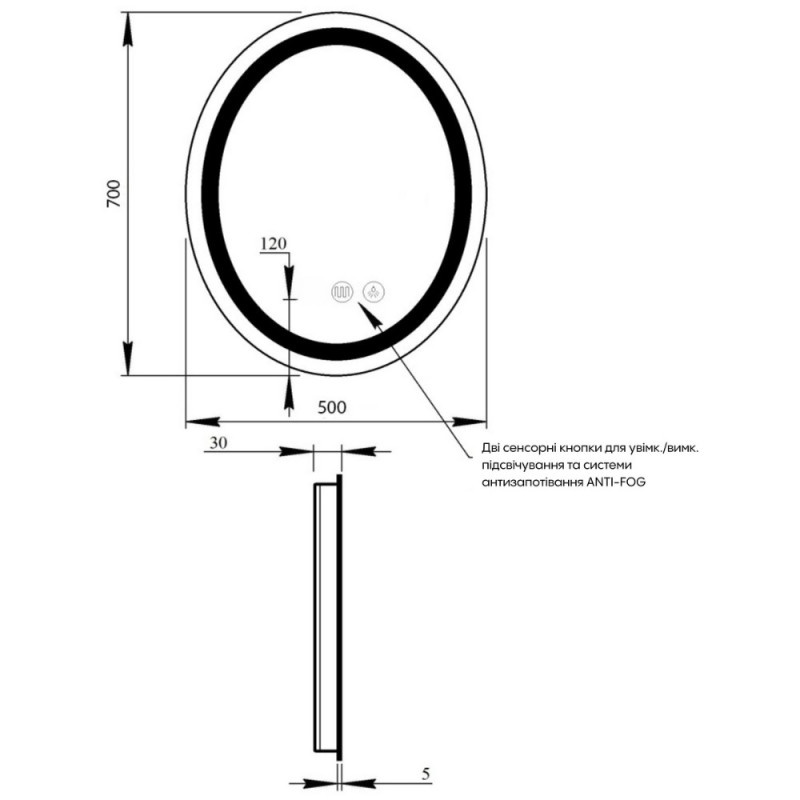 Зеркало Qtap Mideya 500х700 с LED-подсветкой Touch, с антизапотеванием, диммером, рег. яркости QT2078NCR5070W