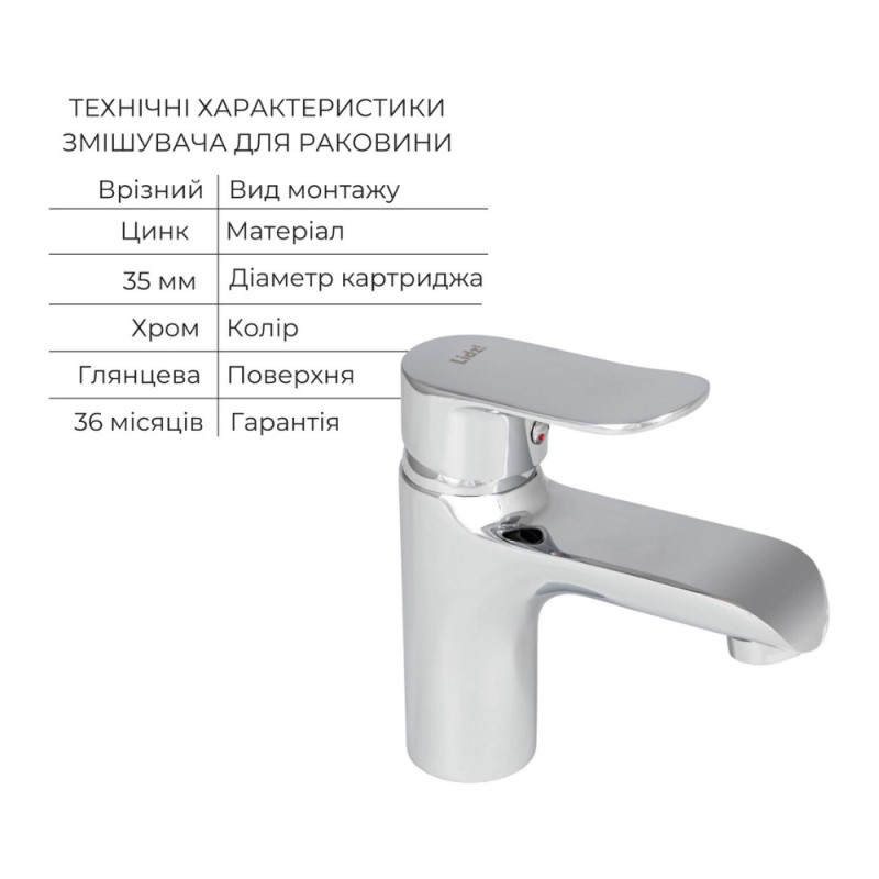 Набір змішувачів Wieza 001 + Wieza 006 Chrome