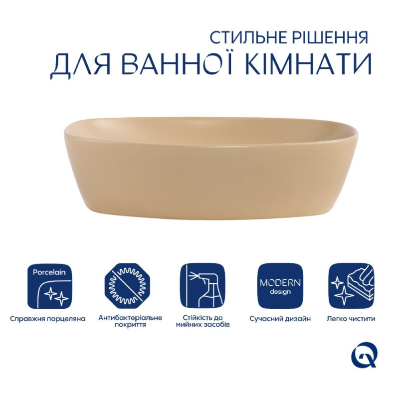 Раковина накладна Qtap Robin 500х380х140 мм, Beige, прямокутна, з донним клапаном QT04116302SB