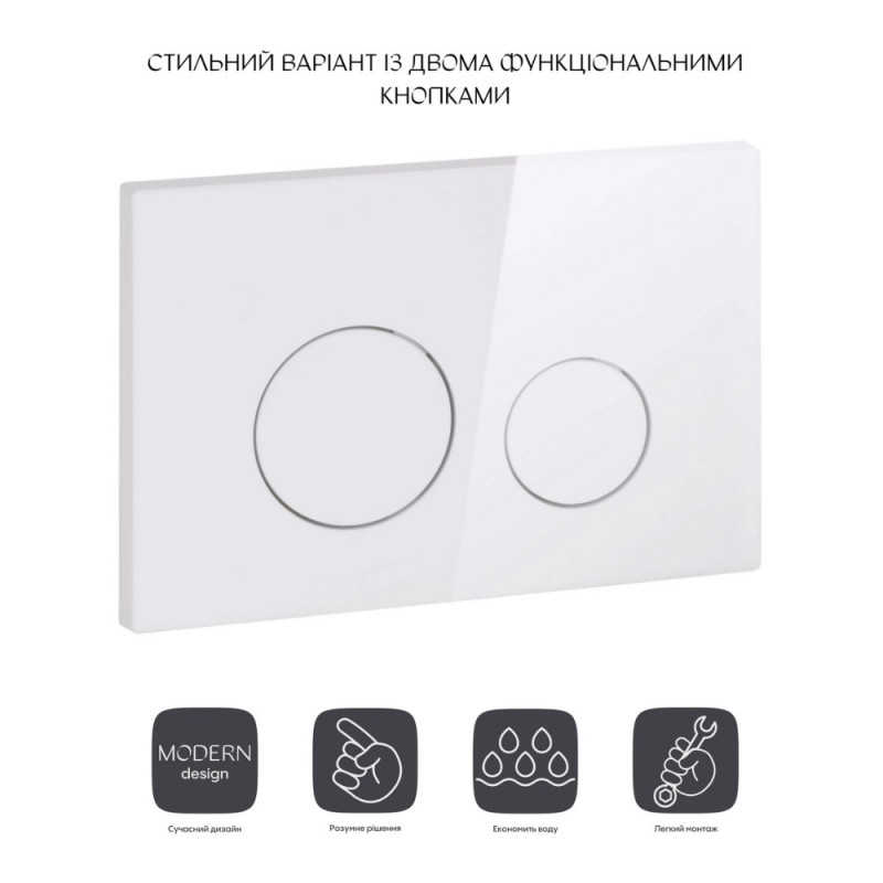 Панель смыва для унитаза Qtap Nest QT0111M11110W
