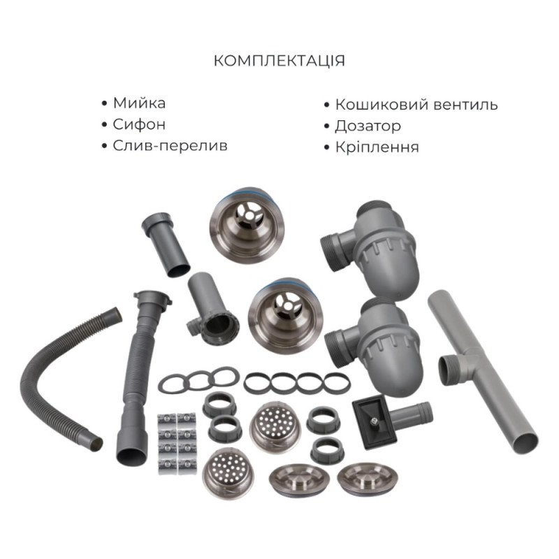 Комплект Lidz Handmade H7843 Мийка для кухні з двома чашами інтегрована Brushed у комплекті з дозатором + Lidz K01G Корзина для кухонної мийки