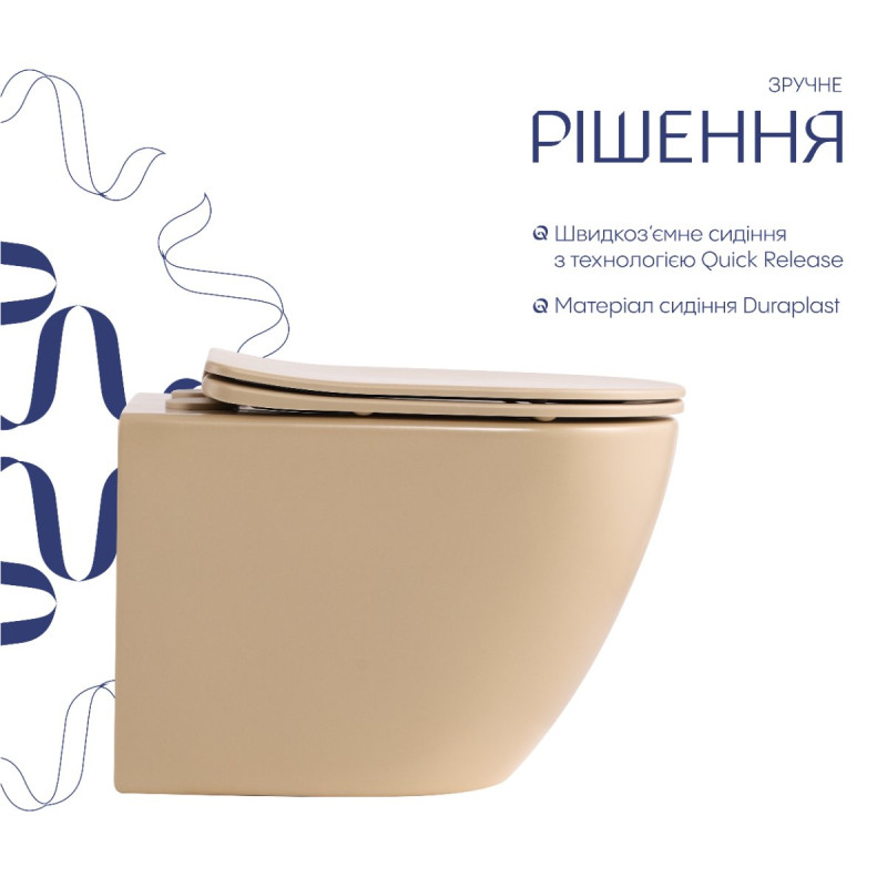 Унитаз подвесной Robin Ultra Quiet 490×365×325 мм, Beige, с сиденьем Slim Duroplast / Soft-close / Quick Release QT13332381АSSB Qtap