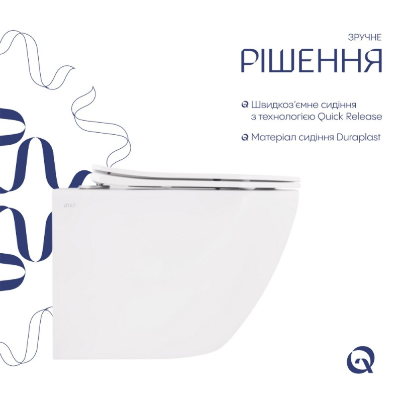 Унітаз підвісний Qtap Robin Mew безобідковий з сидінням Soft-close QT13332381АSW