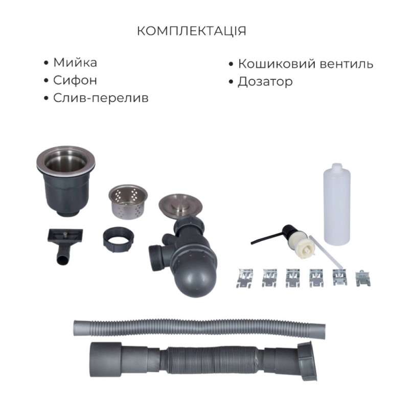 Комплект Lidz Handmade H5050B Мийка для кухні інтегрована BlackPVD у комплекті з дозатором + Lidz K01B Корзина для кухонної мийки