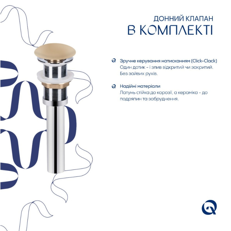 Раковина накладна Qtap Robin 500х380х140 мм, Beige, прямокутна, з донним клапаном QT04116302SB