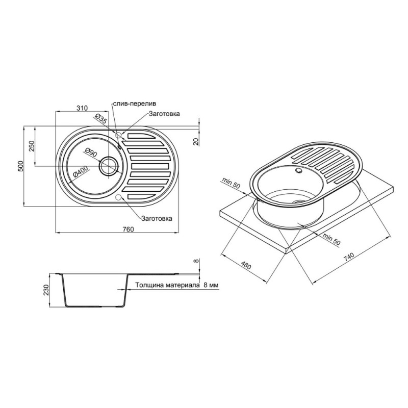 Кухонна мийка Lidz 780x500/200 BLA-03 (LIDZBLA03780500200)