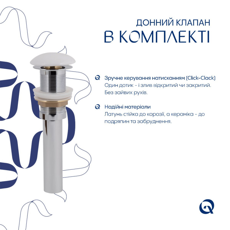 Комплект Qtap Tern: Раковина подвесная прямоугольная правая 450х250х158 мм White + Донный клапан PU02O