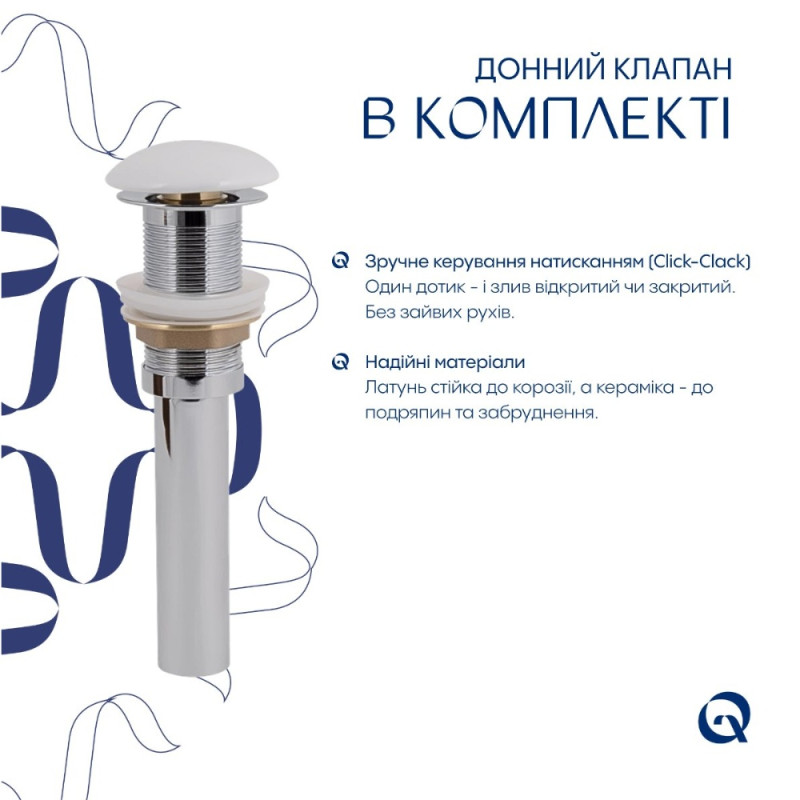 Комплект Qtap Virgo N: Раковина накладна 560x380x130 мм, White, прямокутна + Донний клапан Pop-up PU02