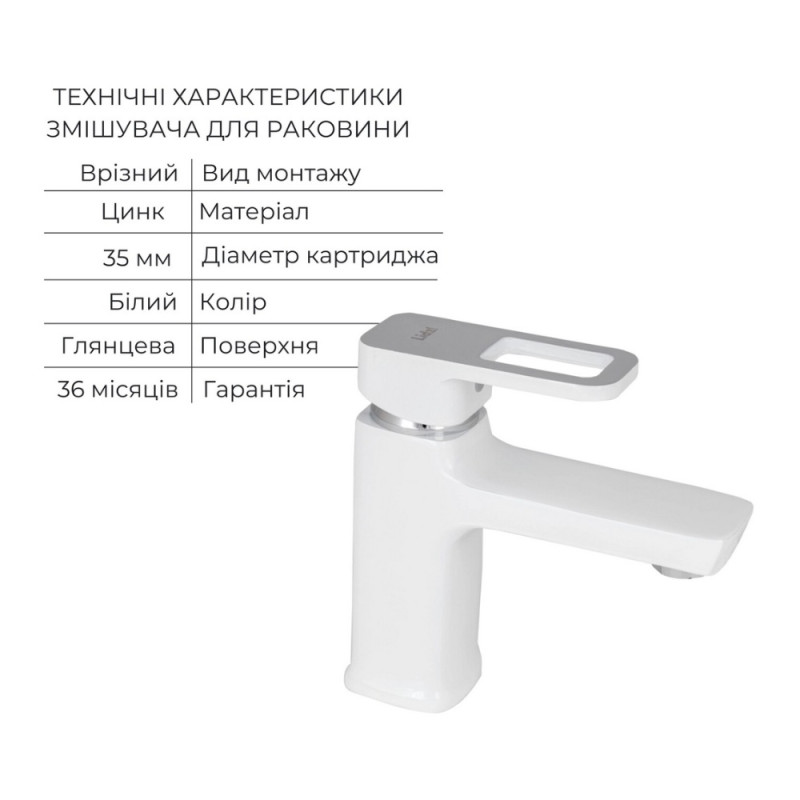 Набір змішувачів Wawel 001 + Wawel 1030 White