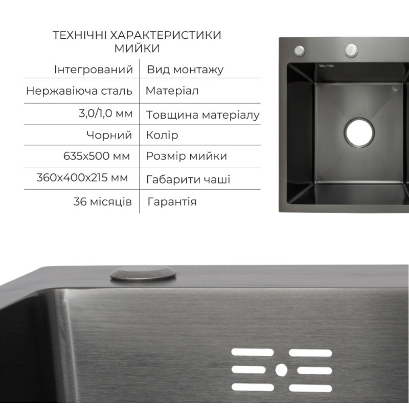 Комплект Lidz Handmade H6350BR Мийка для кухні інтегрована крило зправа BlackPVD у комплекті з дозатором + Lidz K01B Корзина для кухонної мийки