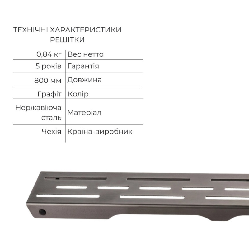 Комплект Qtap Taurus FD800 (PVD) Лінійний трап із нержавіючої сталі із сухим затвором 800 мм