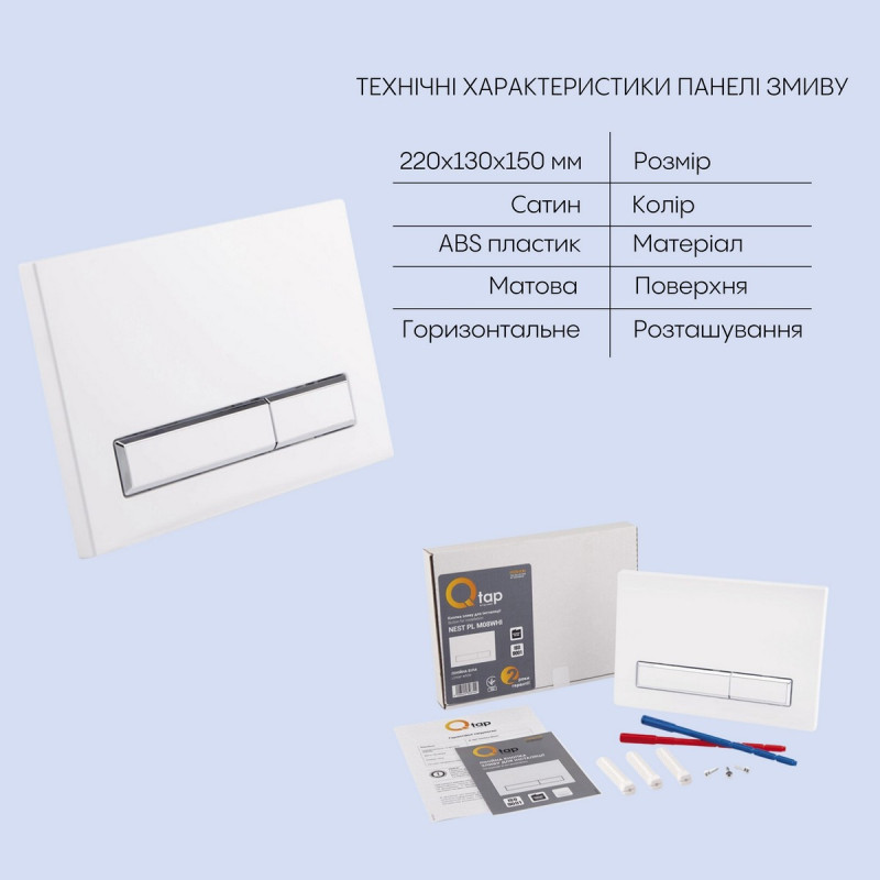 Готове рішення Qtap для ванної кімнати: підвісний унітаз Crow Rimless 520х360х290 + комплект інсталяції Nest 4 в 1 (лінійна клавіша White)