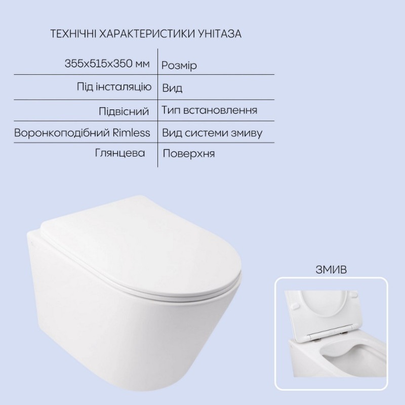 Готове рішення Qtap для ванної кімнати: підвісний унітаз Swan Rimless 520х360х320 + комплект інсталяції Nest 4 в 1 (кругла клавіша Chrome)