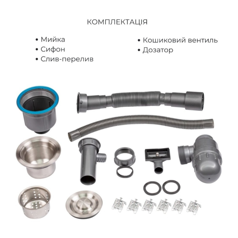 Комплект Lidz Handmade H5845 Мийка для кухні інтегрована Brushed у комплекті з дозатором + Lidz K01G Корзина для кухонної мийки