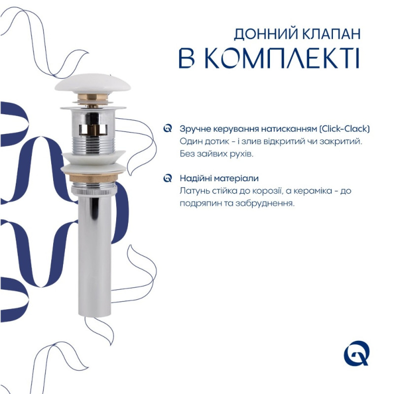 Комплект Albatross: Раковина врізна меблева 620x460x180 мм, White, прямокутна + Донний клапан Pop-up PU02O