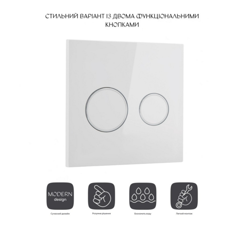 Панель змиву для унітаза Qtap Nest Uni QT0211P01V1176W