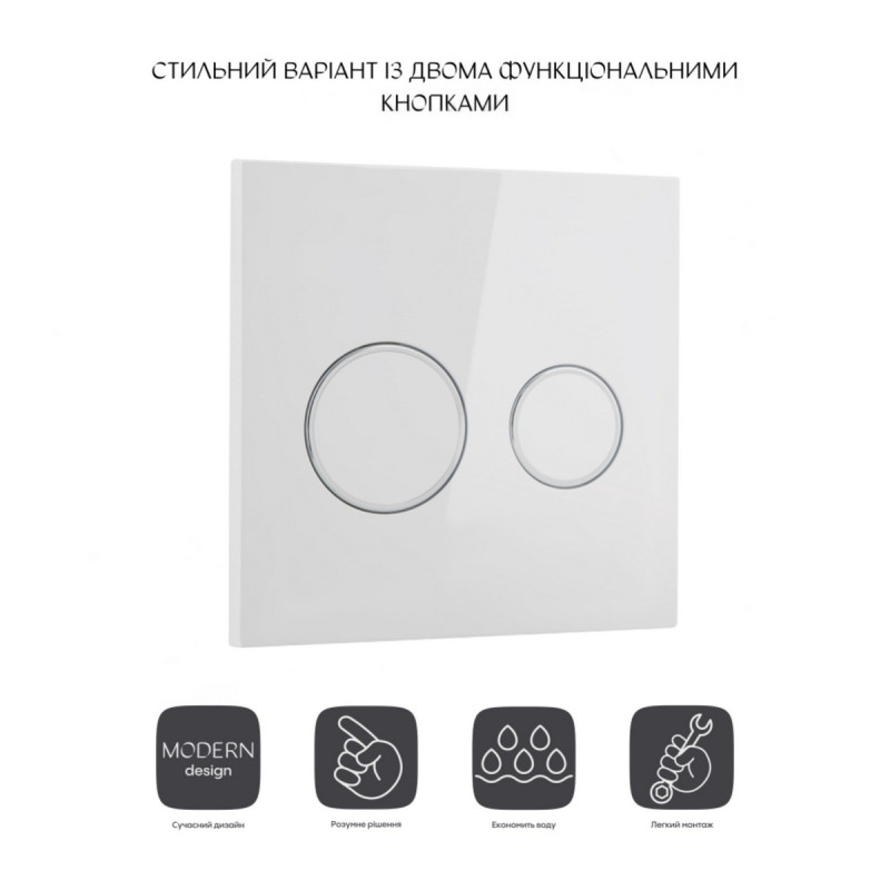 Панель змиву для унітаза Qtap Nest Uni QT0211P01V1176W