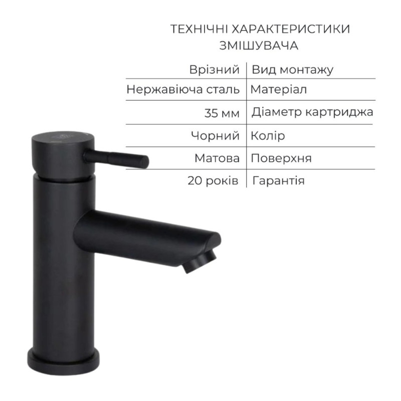 Комплект змішувачів Lidz Aria Black: Душова система LDARI1030BLA43373 + Змішувач для раковини LDARI001FBLA43367