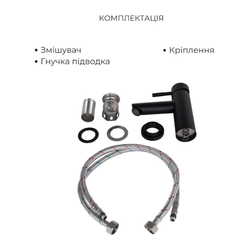 Комплект змішувачів Lidz Aria Black: Душова система LDARI1030BLA43373 + Змішувач для раковини LDARI001FBLA43367