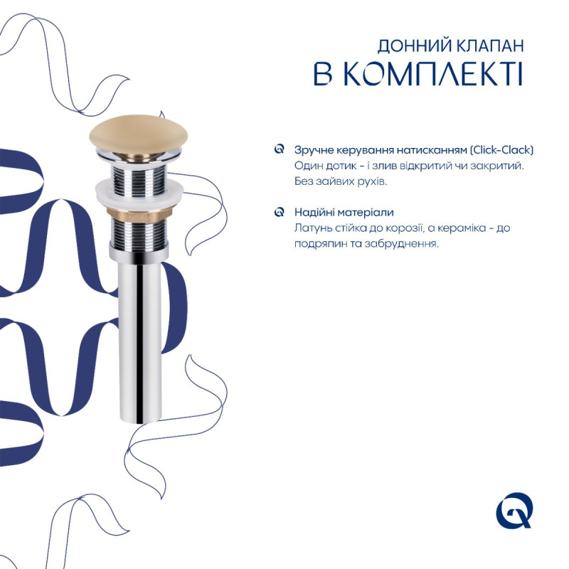 Раковина накладная Qtap Tern 480x370x135 мм, Beige, прямоугольная, с донным клапаном QT17116069SB