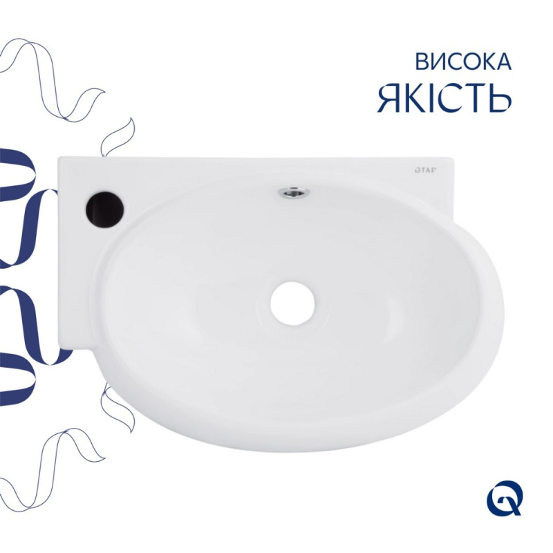 Раковина Qtap Leo 430x285x160 White QT11111008LW