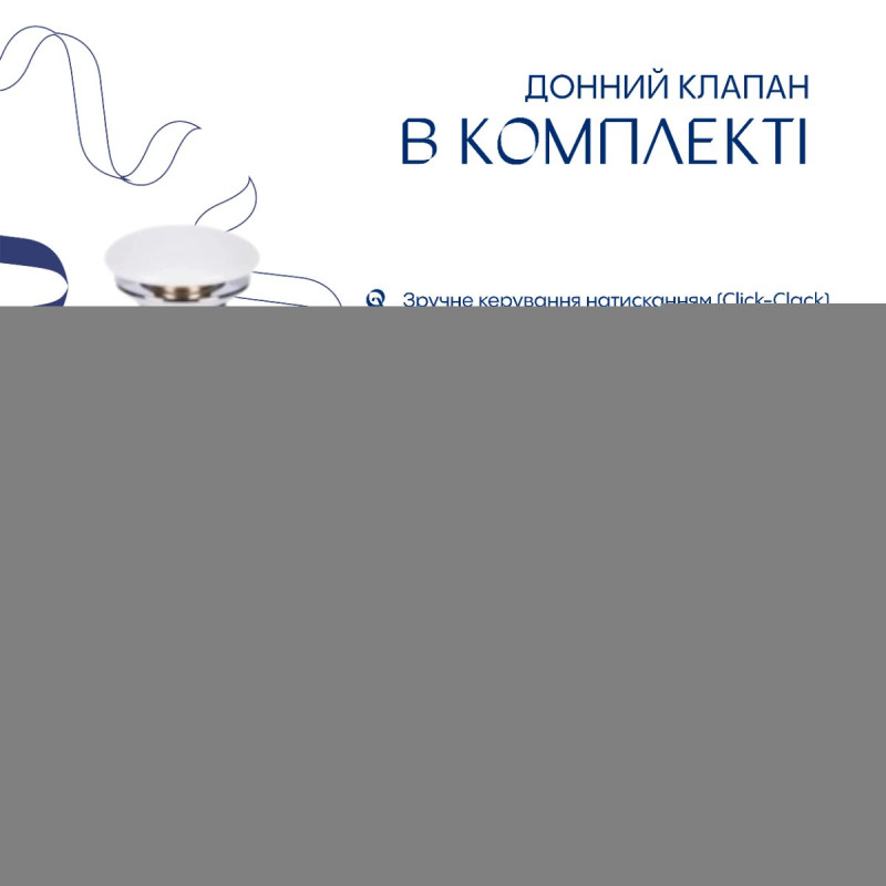 Комплект Qtap Robin: Раковина накладна прамокутна 600x390x150 мм White + Донний клапан PU02