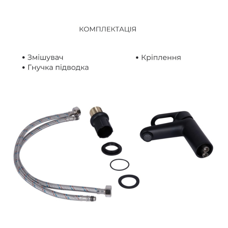 Комплект змішувачів Lidz Latwa Black: Змішувач для раковини LDLAT001BLA45418 + Змішувач для ванни LDLAT005BLA45420