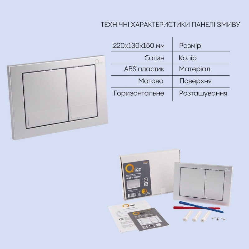 Готове рішення Qtap для ванної кімнати: підвісний унітаз Crow Rimless 520х360х290 + комплект інсталяції Nest 4 в 1 (квадратна клавіша Satin)