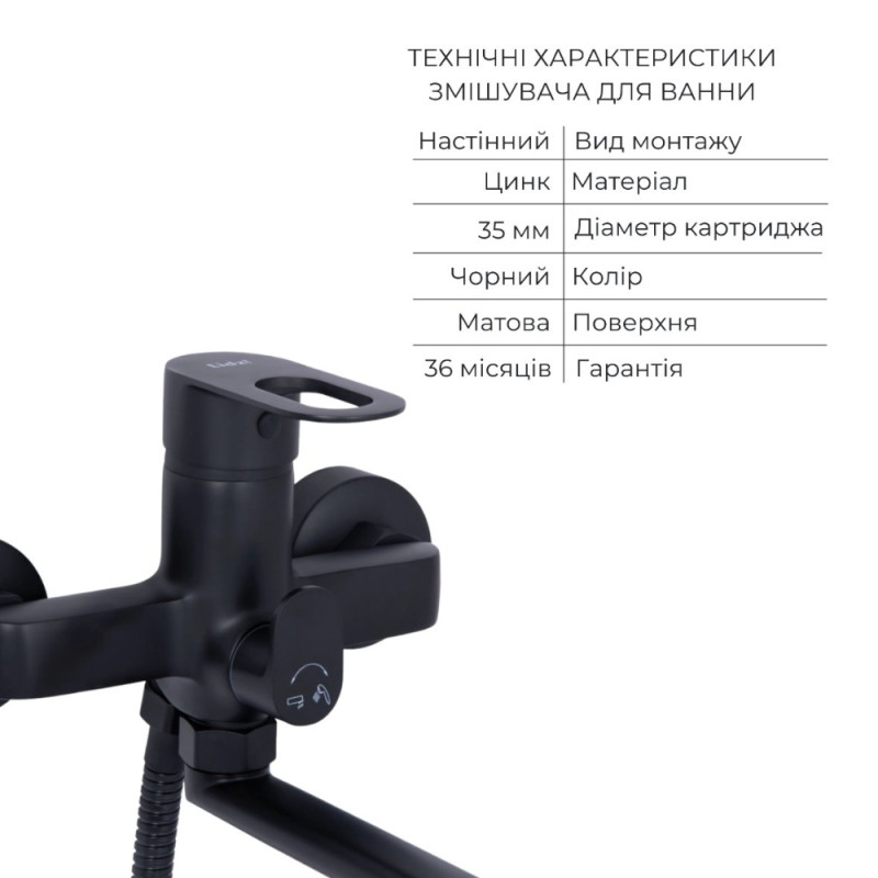 Комплект змішувачів Lidz Latwa Black: Змішувач для раковини LDLAT001BLA45418 + Змішувач для ванни LDLAT005BLA45420