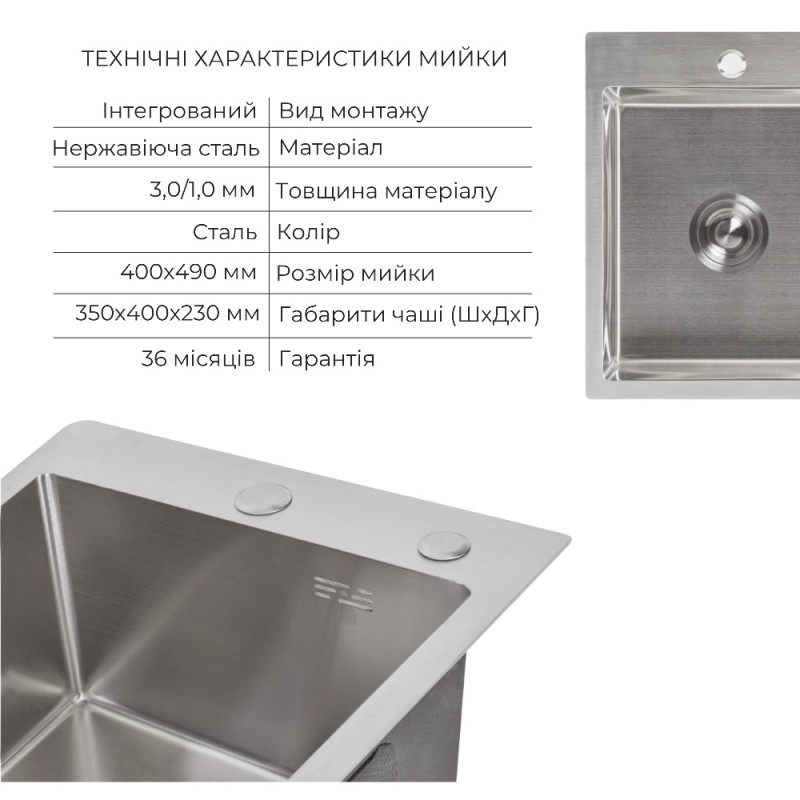 Акційний набір Lidz: мийка H4050 інтегрована Brushed Steel 3,0/1,0 мм + Змішувач Aria для кухні з гнучким виливом (k35) Grey