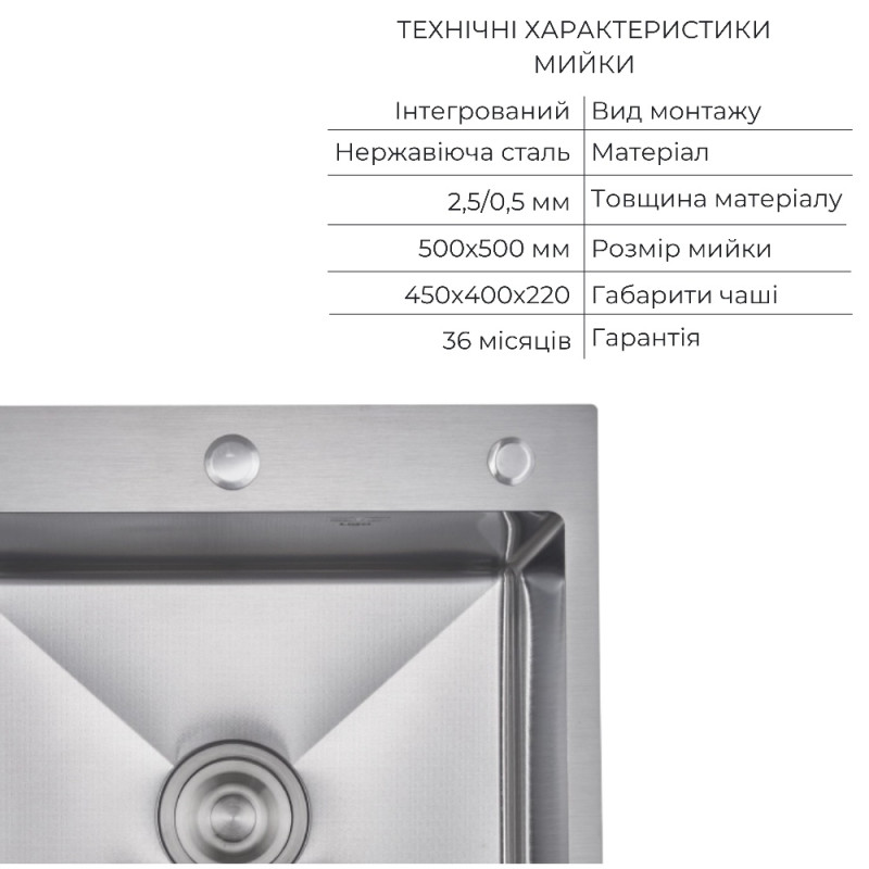 Акційний набір Lidz: мийка H5050H інтегрована Decor Honeycomb 2,5/0,5 мм LDH5050DEC48365 + Змішувач Aria для кухні з гнучким виливом (k35) Grey