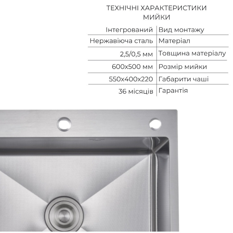 Акційний набір Lidz: мийка H6050H інтегрована Decor Honeycomb 2,5/0,5 мм LDH6050DEC48370 + Змішувач Aria для кухні з гнучким виливом (k35) Grey