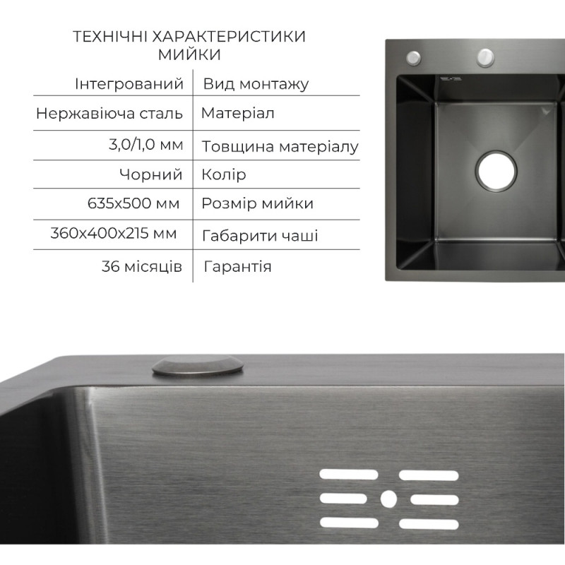 Акційний набір Lidz: мийка H6350BR інтегрована крило справа Brushed Black PVD 3,0/1,0 мм + Змішувач Aria для кухні з гнучким виливом (k35) Black