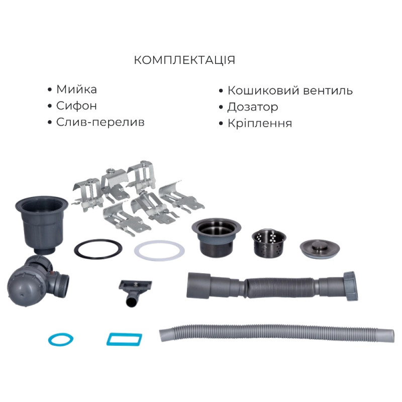 Акційний набір Lidz: мийка H6350BR інтегрована крило справа Brushed Black PVD 3,0/1,0 мм + Змішувач Aria для кухні з гнучким виливом (k35) Black