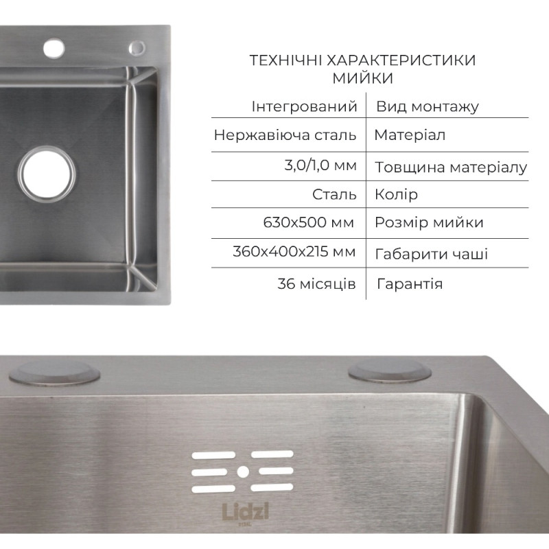 Акційний набір Lidz: мийка H6350L інтегрована крило зліва Brushed Steel 3,0/1,0 мм + Змішувач Aria для кухні з гнучким виливом (k35) Grey