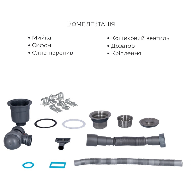 Акційний набір Lidz: мийка H6350R інтегрована крило справа Brushed Steel 3,0/1,0 мм + Змішувач Aria для кухні з гнучким виливом (k35) Grey
