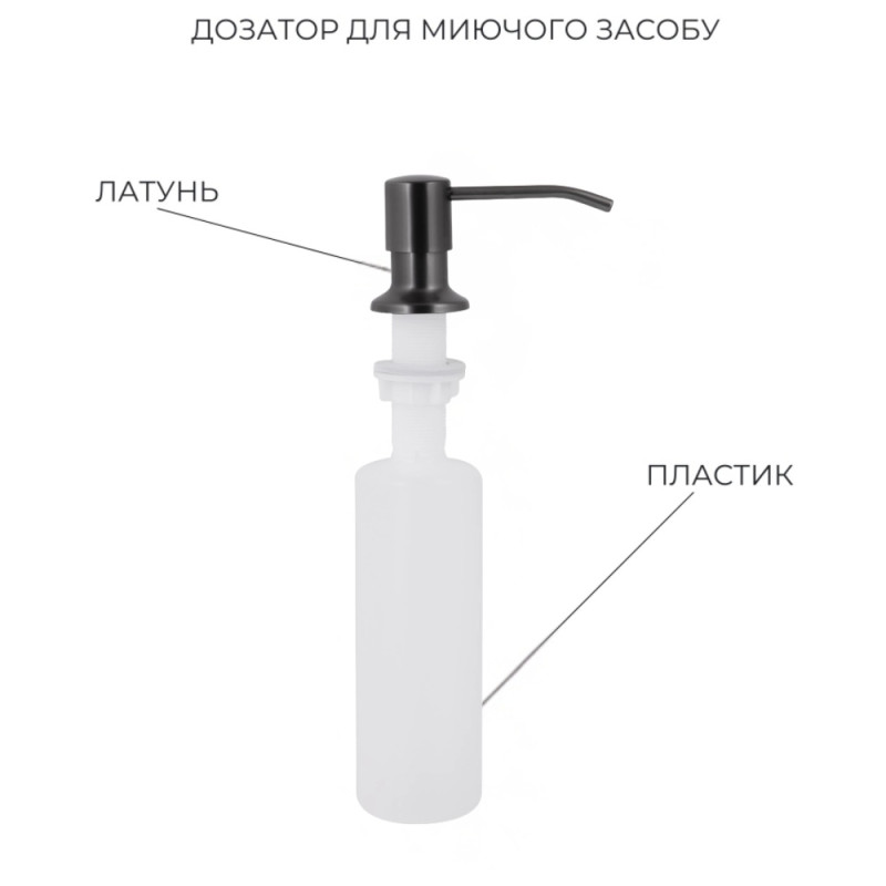 Акційний набір Lidz: мийка H6845 Blaсk PVD 3,0/1,0 мм + Змішувач Aria для кухні з гнучким виливом (k35) Black