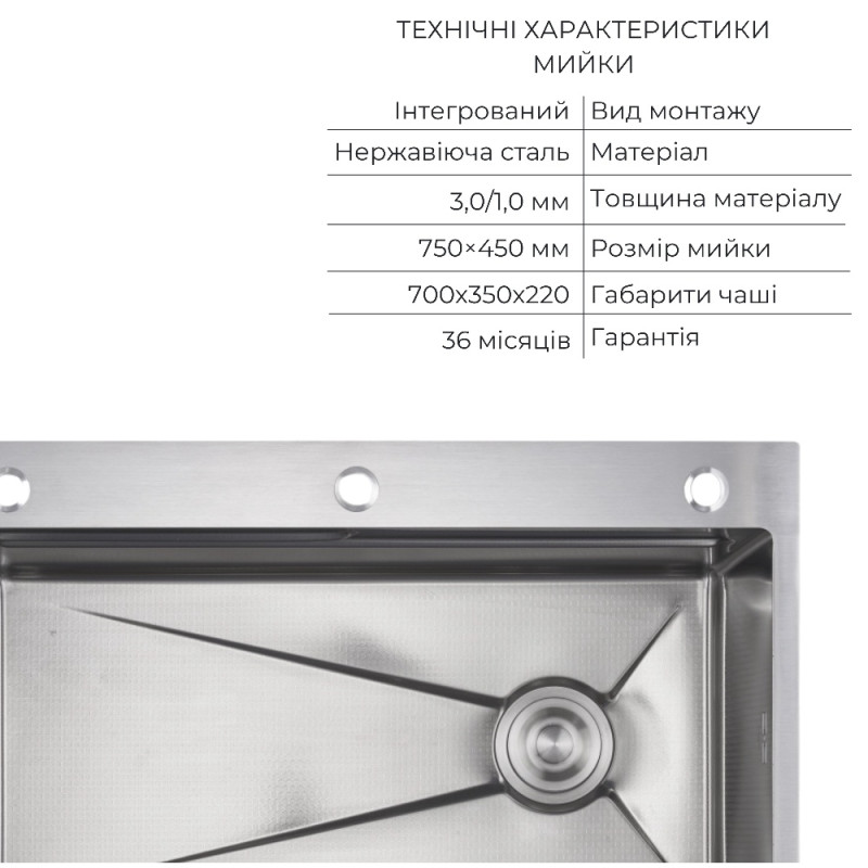 Акційний набір Lidz: мийка H7545 інтегрована Decor Honeycomb 3,0/1,0 мм LDH7545DEC48372 + Змішувач Aria для кухні з гнучким виливом (k35) Grey