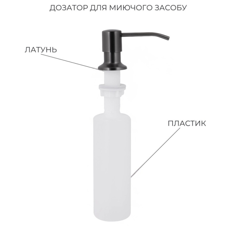 Акційний набір Lidz: мийка H7545B Blaсk PVD 3,0/1,0 мм + Змішувач Aria для кухні з гнучким виливом (k35) Black