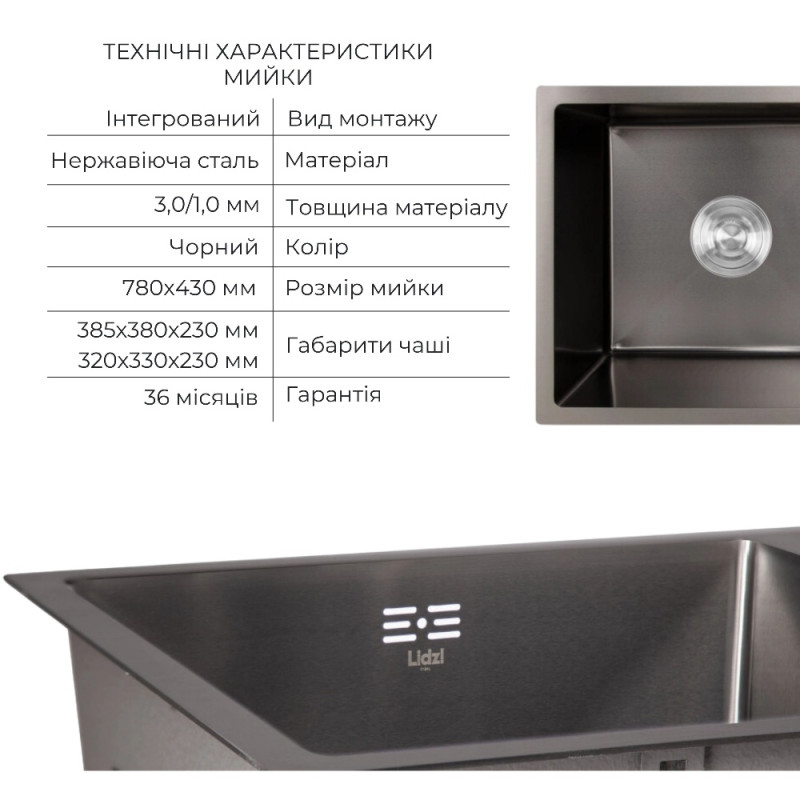 Акційний набір Lidz: мийка H7843 з двома чашами інтегрована Brushed Black PVD 3,0/1,0 мм + Змішувач Aria для кухні з гнучким виливом (k35) Black