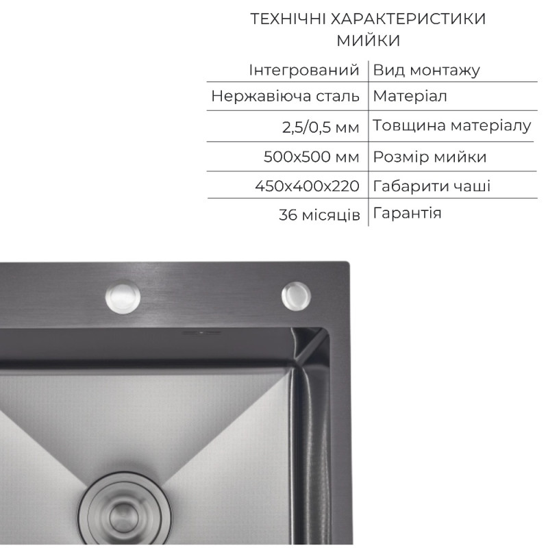 Акційний набір Lidz: мийка інтегрована 5050 Decor Black PVD Honeycomb 2,5/0,5 мм + Змішувач Aria для кухні з гнучким виливом (k35) Black