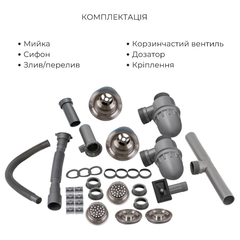 Акційний набір Lidz: мийка з двома чашами інтегрована Brushed Steel 3,0/1,0 мм + Змішувач Aria для кухні з гнучким виливом (k35) Grey