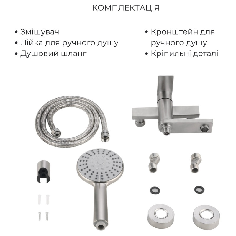 Акційний набір Lidz Nexus: Змішувач для раковини низький Nickel (k35) + Змішувач для ванни Nickel (k35) з поворотним виливом та душовим гарнітуром
