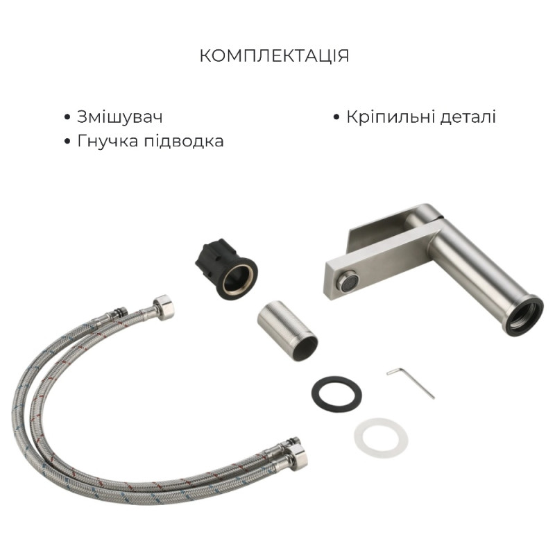 Акційний набір Lidz Nexus:Змішувач для раковини низький Nickel(k35)+Змішувач для ванни Nickel(k35) з довгим поворотним виливом та душовим гарнітуром