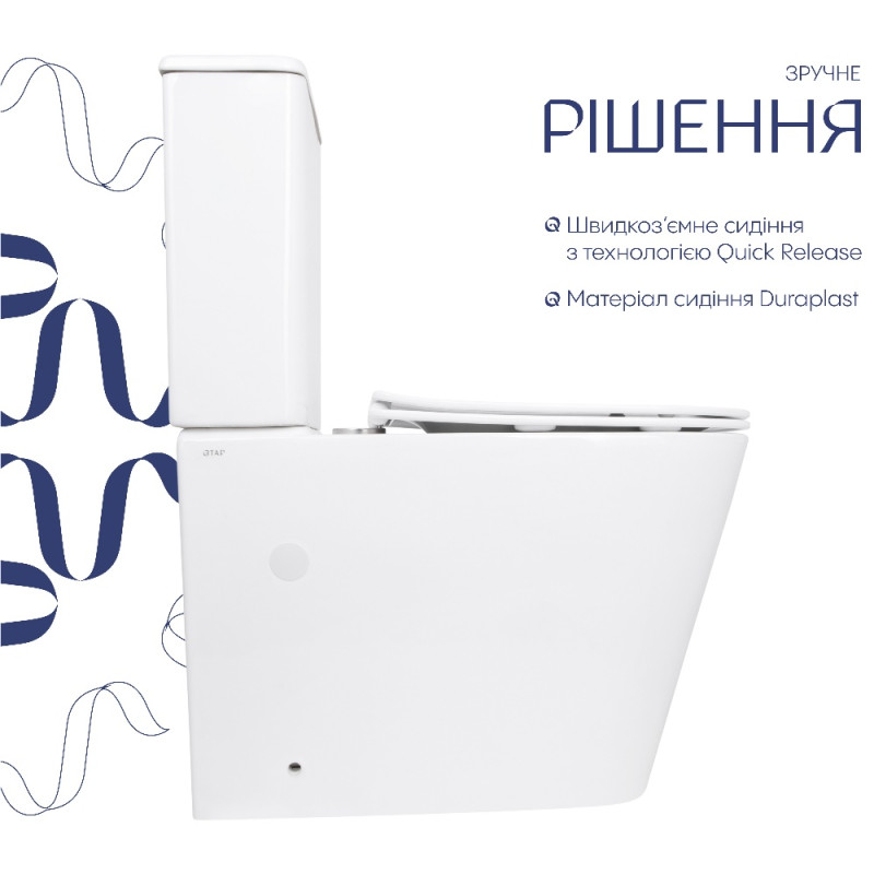 Унитаз напольный Qtap Stork Ultra Quiet 630×350×805 мм с сиденьем Soft-close, White QTSTO27W49260