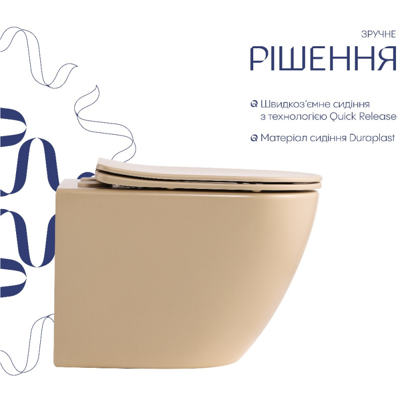 Унітаз підвісний Qtap Robin Ultra Quiet 520×365×340 мм, Beige, з сидінням Slim Duroplast / Soft-close / Quick Release QTROB26SB48997